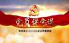 党政干部培训心得体会5篇
