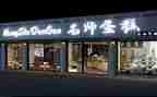 蛋糕店圣诞节活动方案7篇