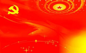 四合格党课心得体会7篇