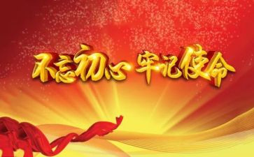 大学生院党课心得体会5篇