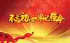 大学生院课心得体会5篇