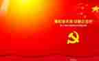 发展党课培训班的心得体会6篇