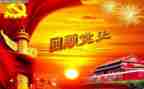 镇党史教育活动方案5篇