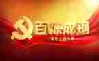 画说党史活动方案精选6篇