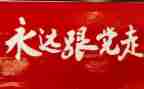 党史建党心得体会5篇