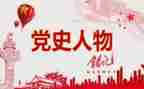 听老师讲党史心得体会6篇