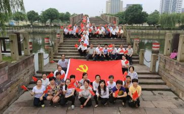 2024—2024党员教育培训计划7篇
