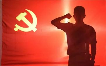 转正申请书党员转正申请书优质5篇