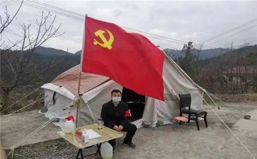 的党员转正申请书模板6篇