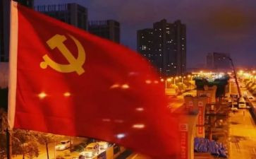 从村党员转正申请书通用6篇