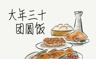 过大年作文800字初一作文6篇