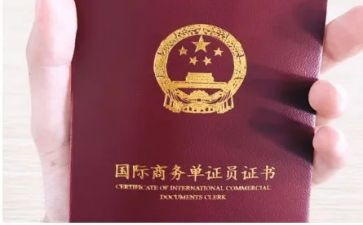 单证管理工作总结6篇