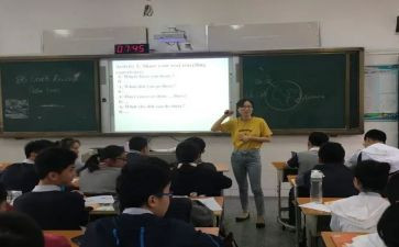 心理辅导课教案5篇
