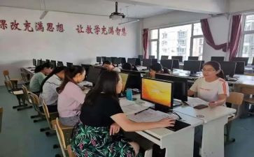 领导学读书心得7篇