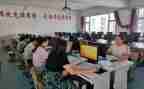 领导学读书心得7篇