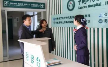 对导诊工作总结7篇