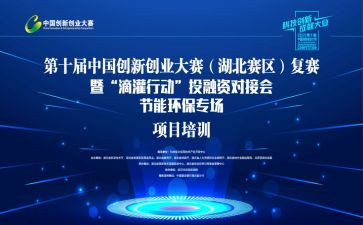小主持人大赛活动方案8篇