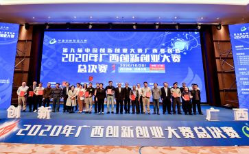 大赛活动方案优质6篇