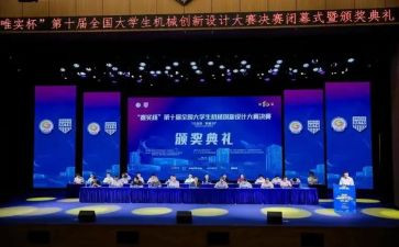 大赛活动的方案和策划精选8篇