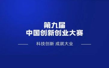 优质课大赛活动方案5篇