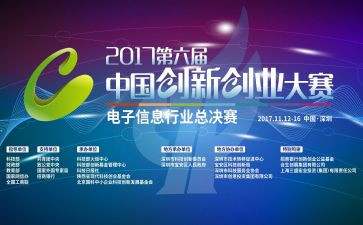 大赛活动的方案和策划5篇