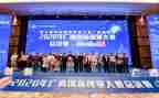说课大赛活动策划8篇