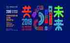 主持大赛活动策划6篇
