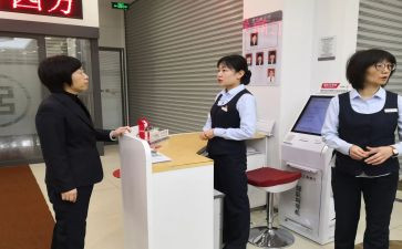 银行大堂个人总结6篇