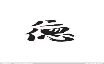 师德师风优秀的演讲稿最新5篇