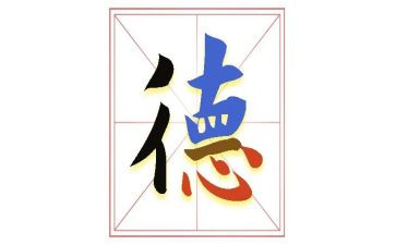 师德师风滨师德师风演讲稿8篇
