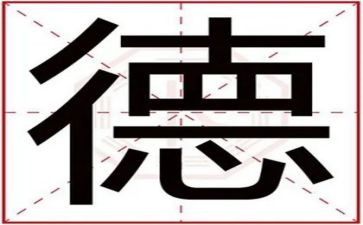 爱幼儿的师德演讲稿模板6篇