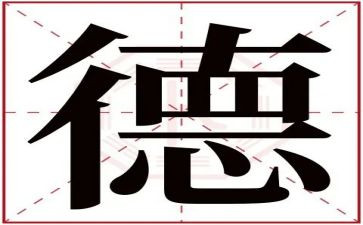 正师德师风演讲稿最新6篇