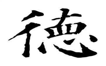 幼儿园师风师德演讲稿参考6篇