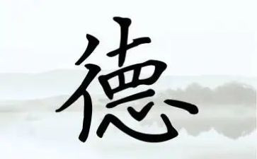 保育老师师德演讲稿8篇