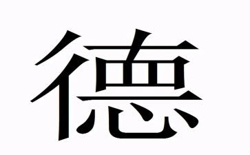 师风师德学习心得参考8篇