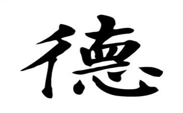 师德师风滨师德师风演讲稿优秀5篇