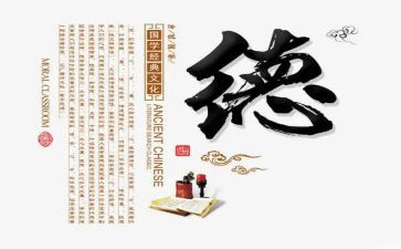 学校开学典礼德育讲话稿5篇
