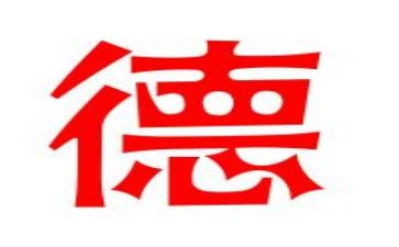 让幼儿教师师德演讲稿推荐6篇