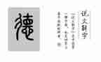 德育科教师工作总结推荐5篇