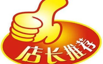 超市店长年终总结5篇