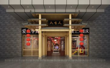 店面经营转让合同6篇