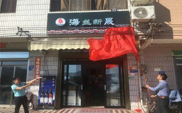 餐馆店面转让合同5篇