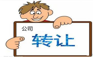 店转让签合同模板参考8篇