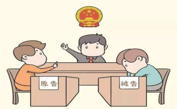 申请不调解申请书模板8篇