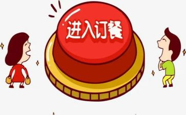 订餐服务合同推荐5篇
