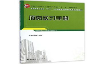 会计顶岗实习总结5篇
