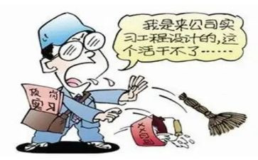 顶岗实习申请书8篇