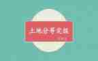 定级总结个人总结精选5篇