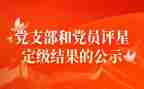 转正定级自我鉴定范文7篇