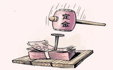 收定金的合同8篇